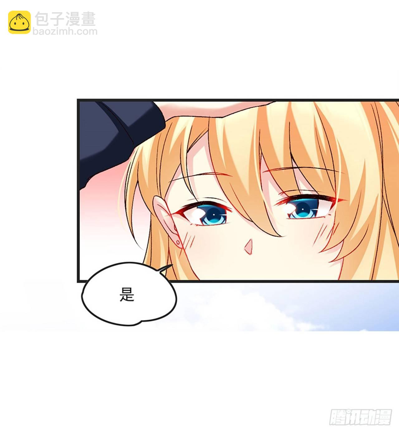 領主什麼的無所謂啦 - 07話(1/2) - 1