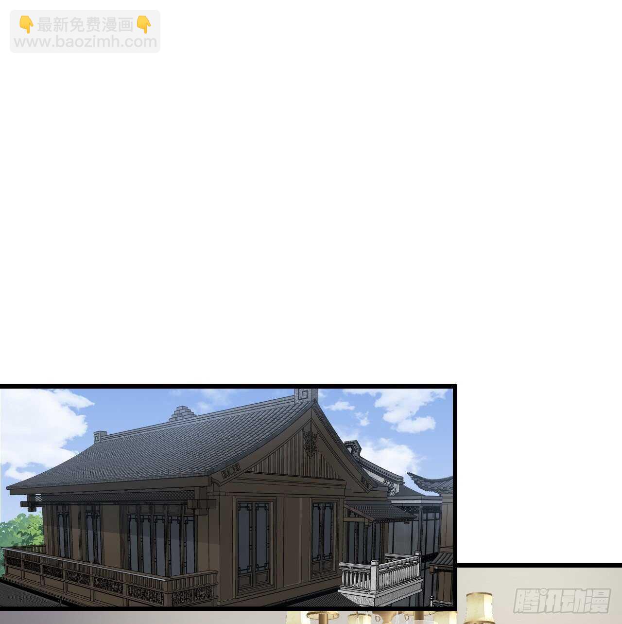 領主什麼的無所謂啦 - 第80話 驚天大陰謀 - 2