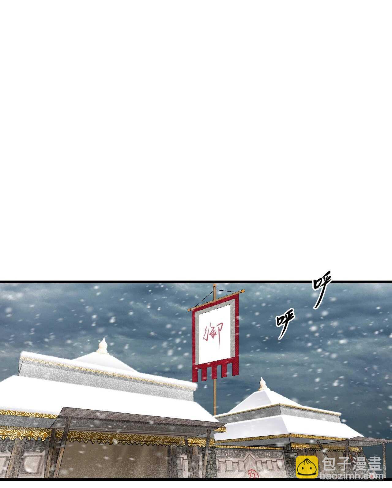 領主什麼的無所謂啦 - 第80話 驚天大陰謀 - 2