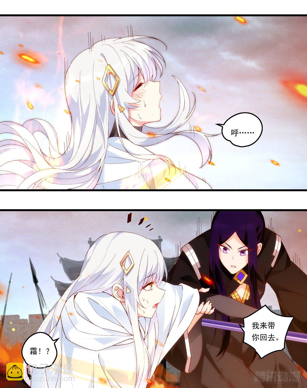 領主什麼的無所謂啦 - 第89話 來自靈武的怒火 - 2