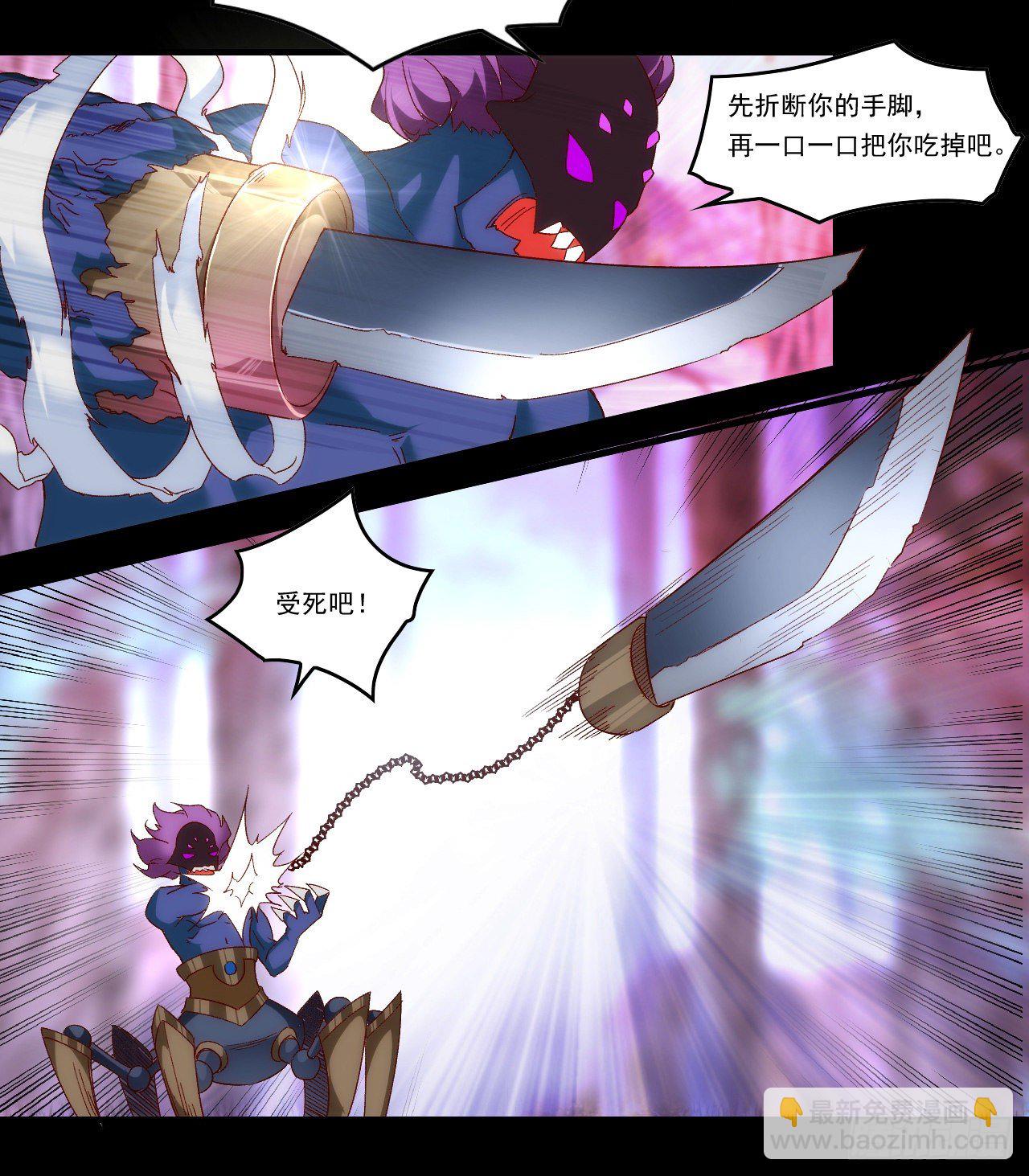 領主什麼的無所謂啦 - 第91話 利德的矛與盾 - 1