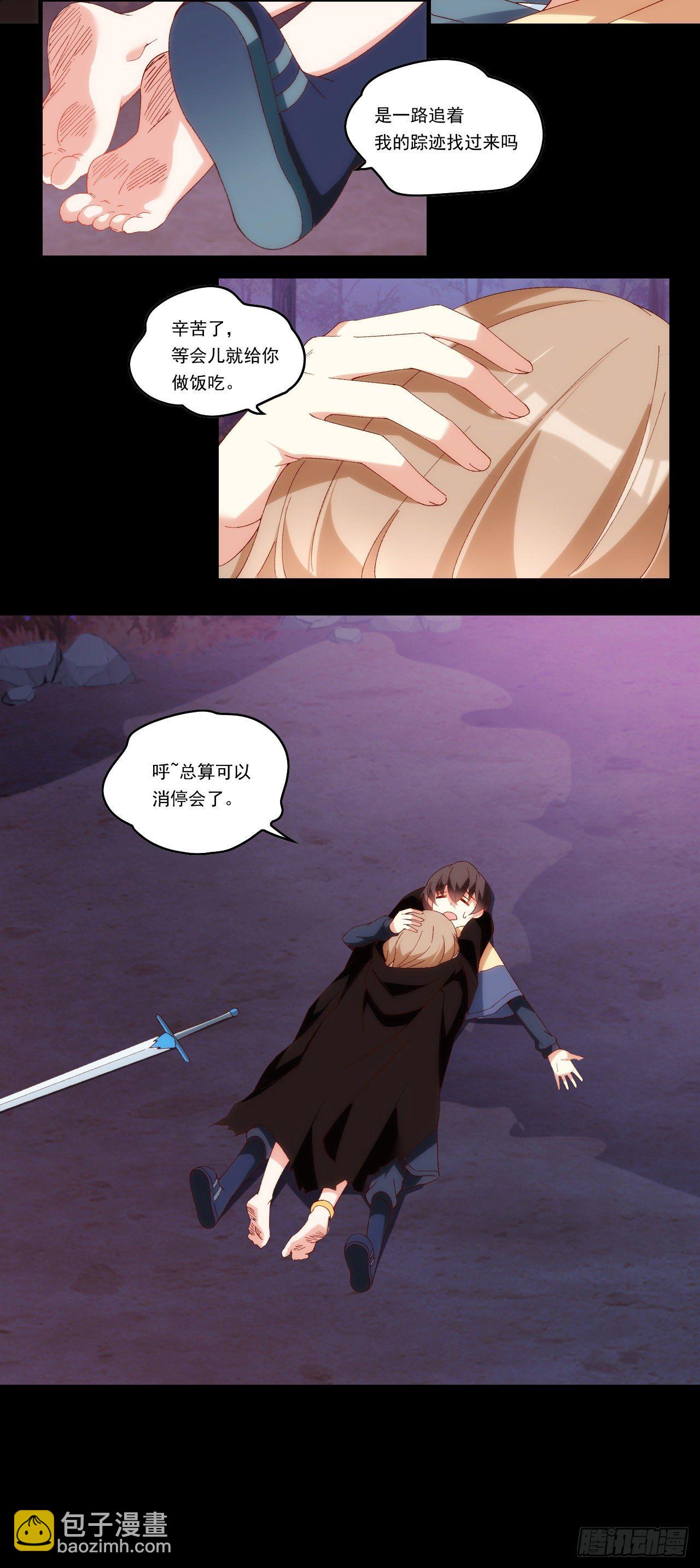 領主什麼的無所謂啦 - 第91話 利德的矛與盾 - 5