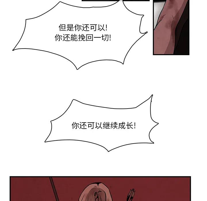 灵族 - 1(2/3) - 6