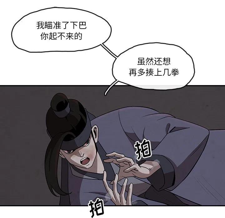 灵族 - 11(1/2) - 1