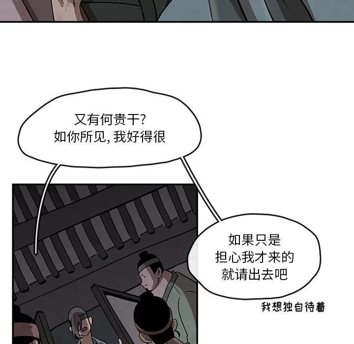 灵族 - 11(1/2) - 5