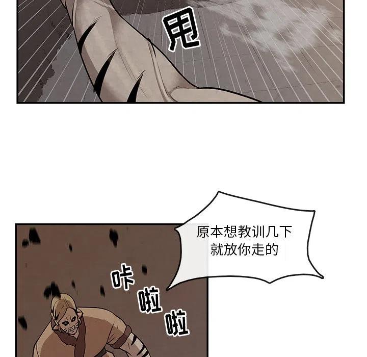 靈族 - 13(2/2) - 7