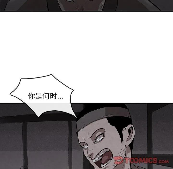 灵族 - 19(1/2) - 6