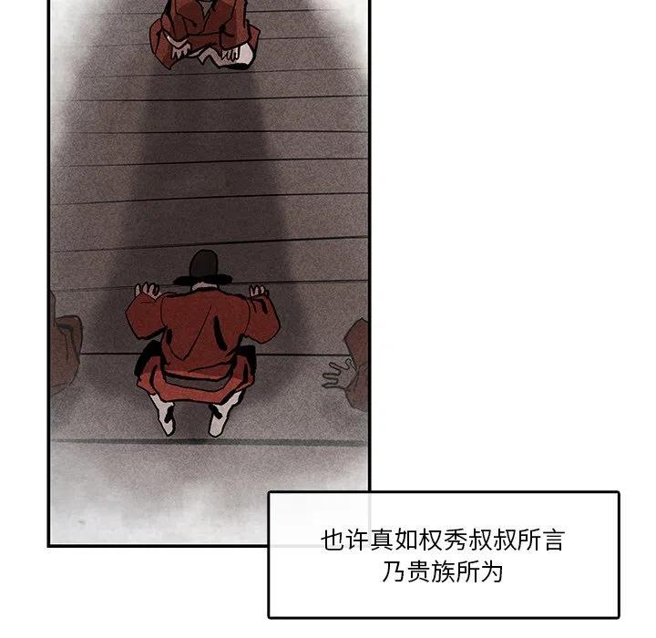 靈族 - 3(1/2) - 6