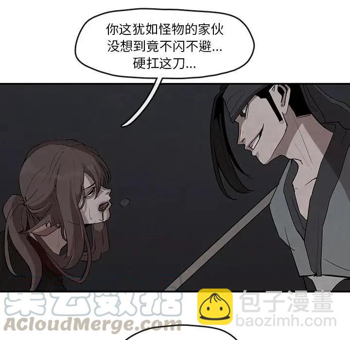 灵族 - 21(1/2) - 8