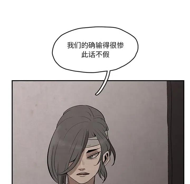 灵族 - 21(1/2) - 1