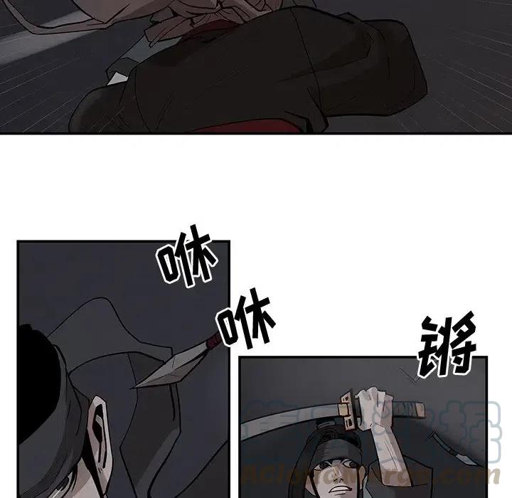 灵族 - 21(1/2) - 7