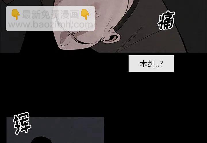 灵族 - 27(1/2) - 3