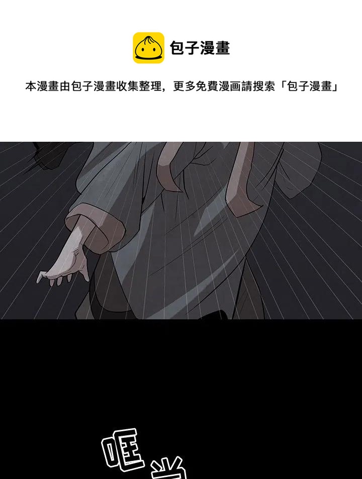 靈族 - 27(1/2) - 8