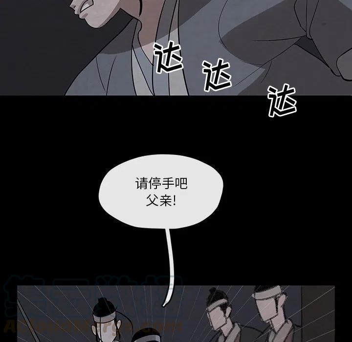 灵族 - 27(1/2) - 5