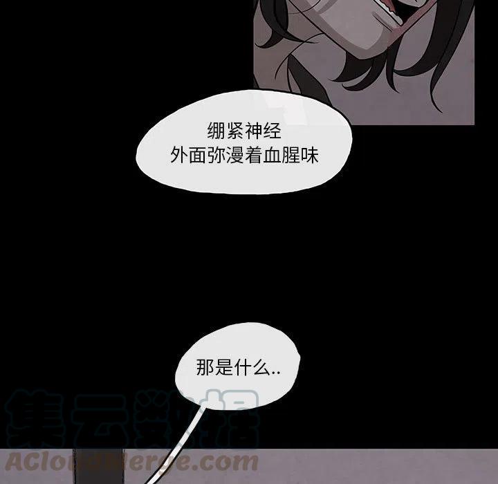 灵族 - 29(1/2) - 7