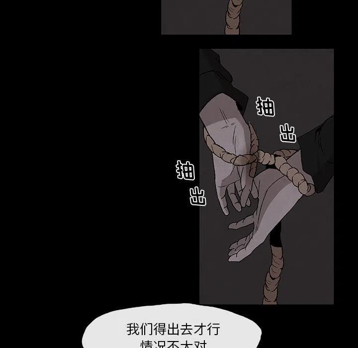 靈族 - 29(1/2) - 3