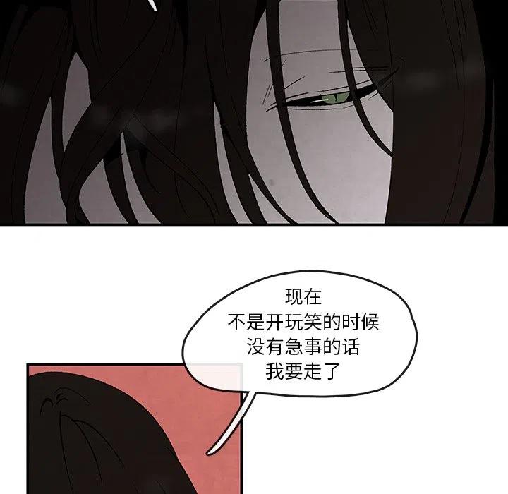 灵族 - 39(1/2) - 3