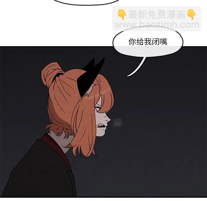 靈族 - 39(1/2) - 5