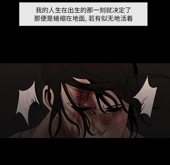 灵族 - 43(1/2) - 8