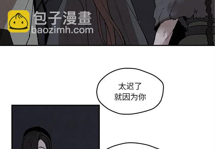 靈族 - 47(1/2) - 2