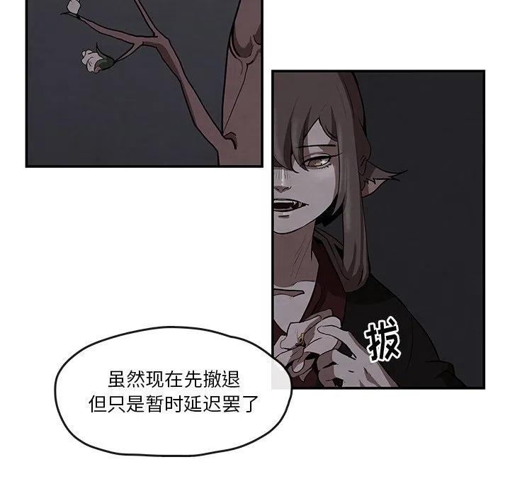 灵族 - 7(1/2) - 2