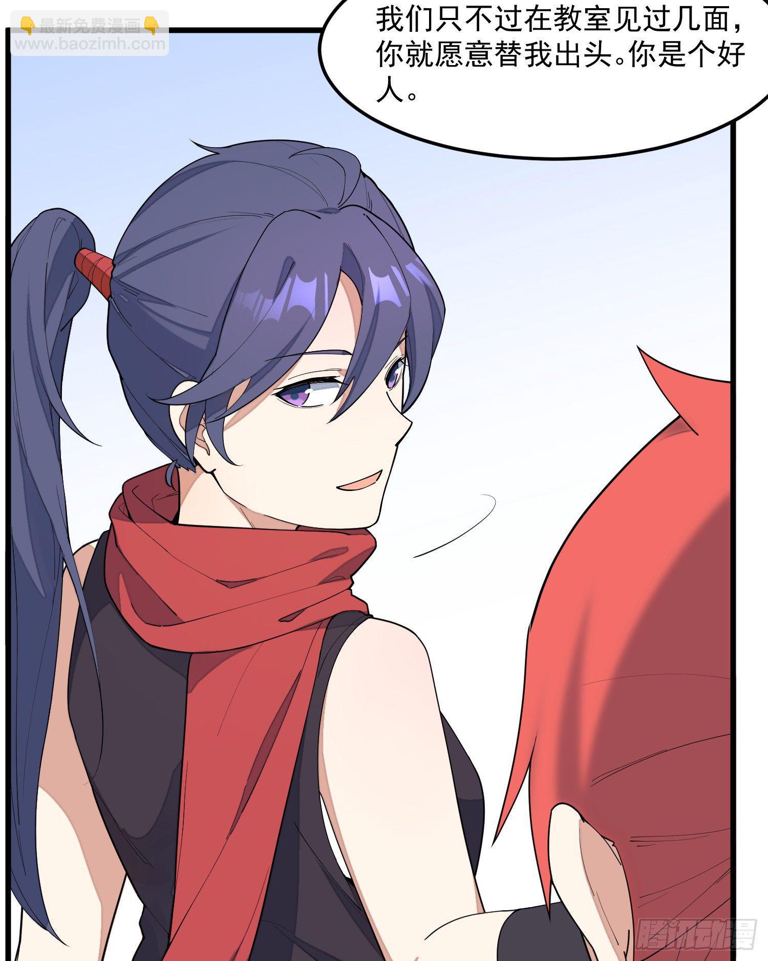 10-凌波有危险！(1/2)-第11话