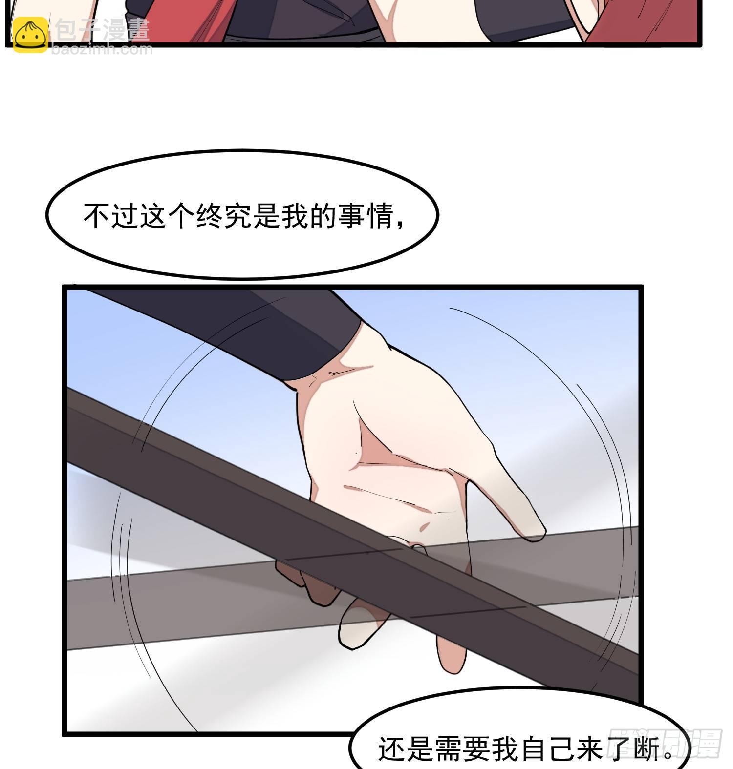 10-凌波有危险！(1/2)-第11话