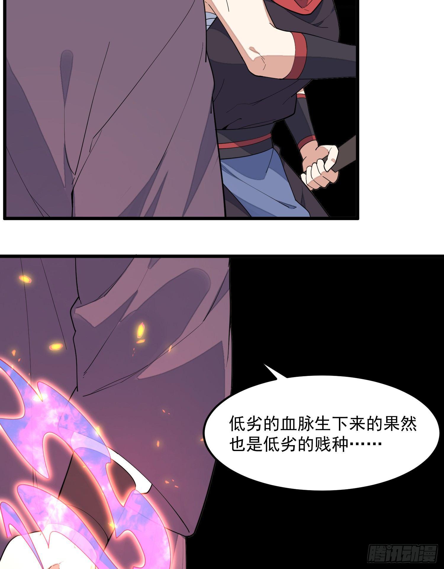 10-凌波有危险！(1/2)-第11话