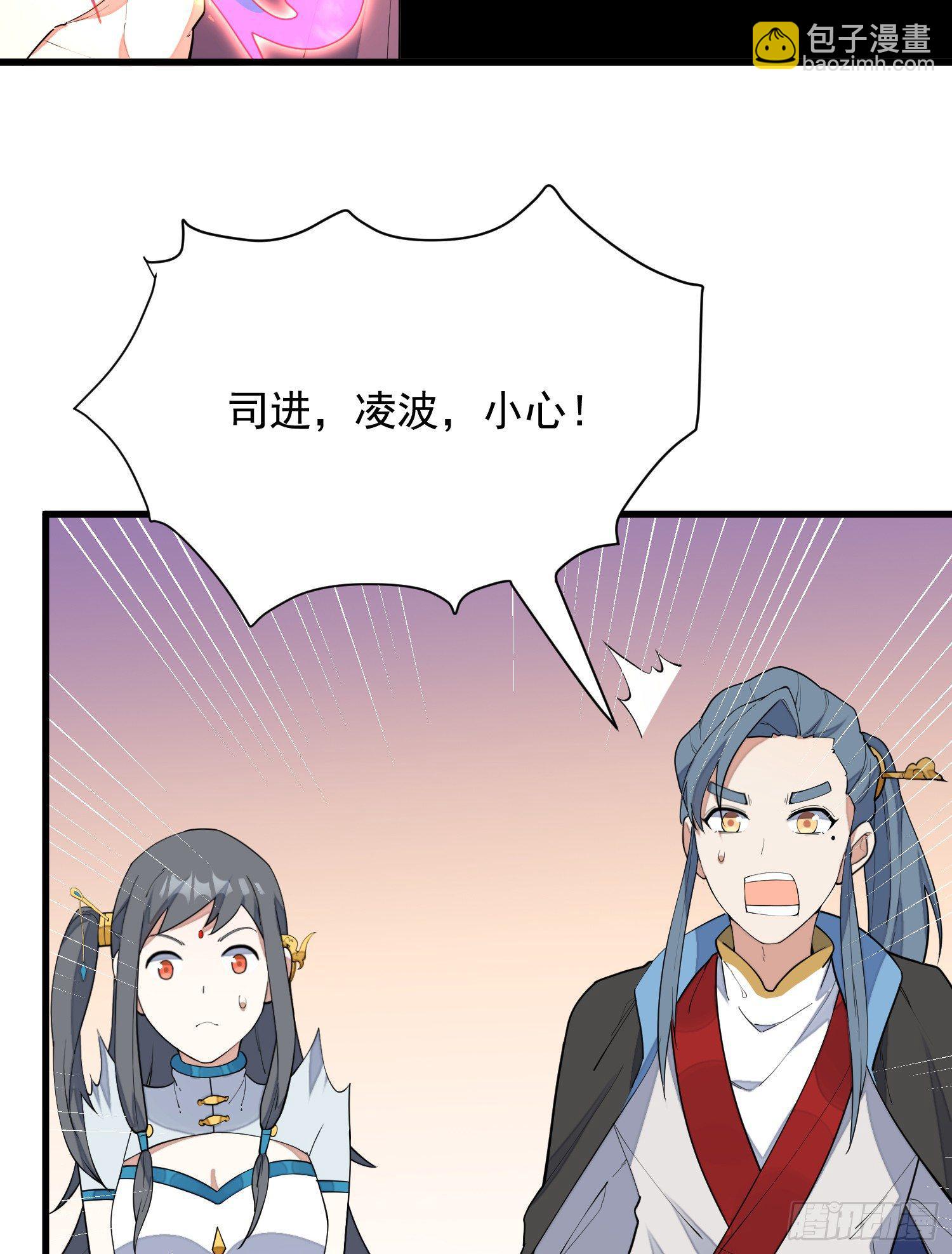 10-凌波有危险！(1/2)-第11话