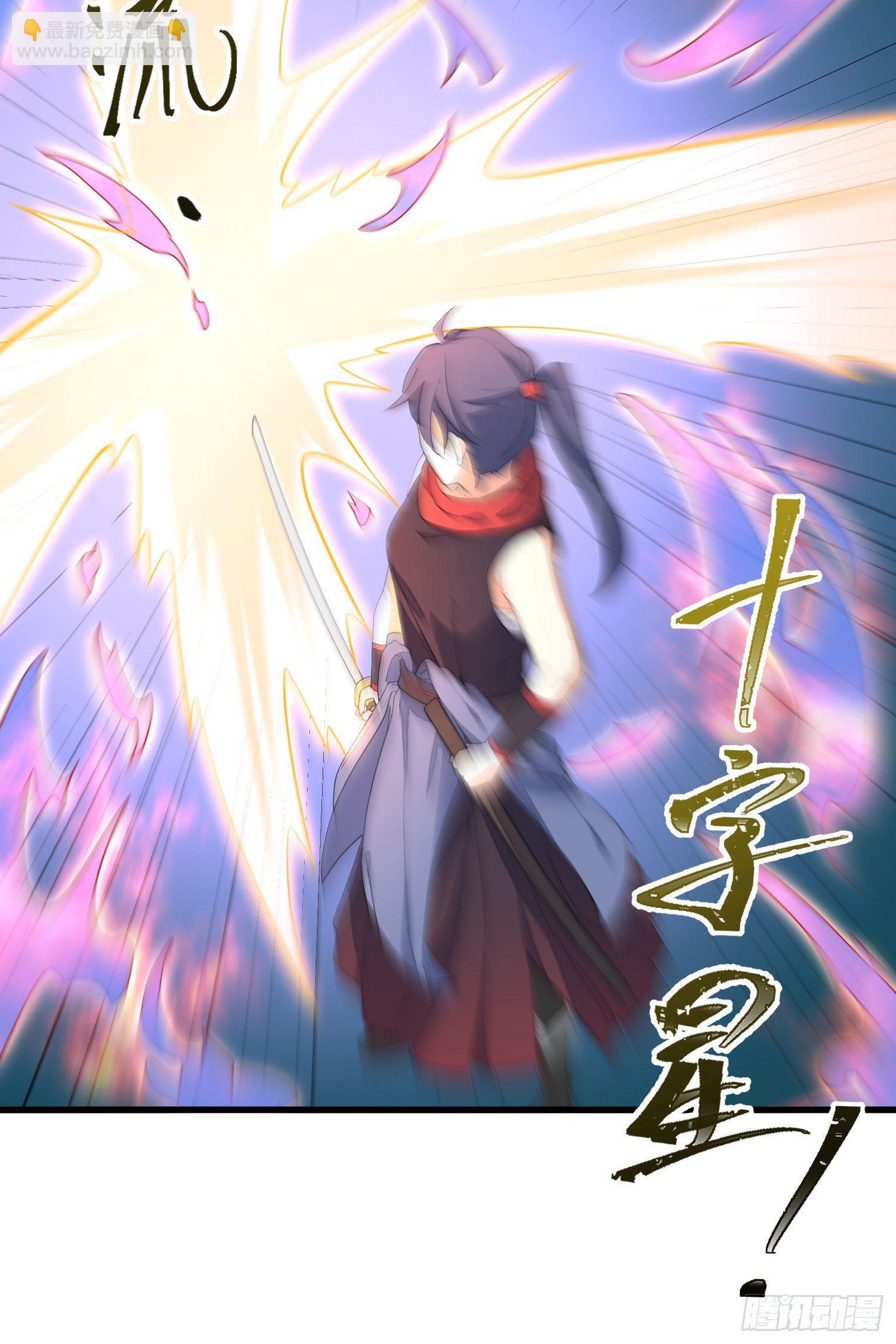 10-凌波有危险！(1/2)-第11话