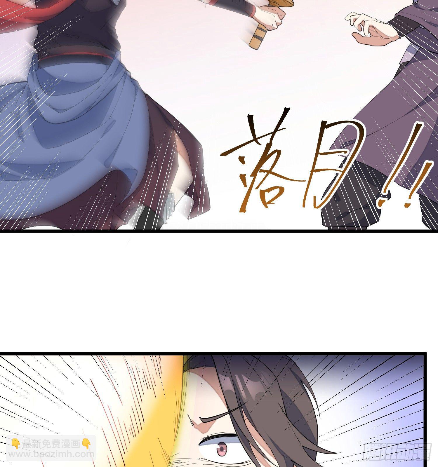 10-凌波有危险！(1/2)-第11话