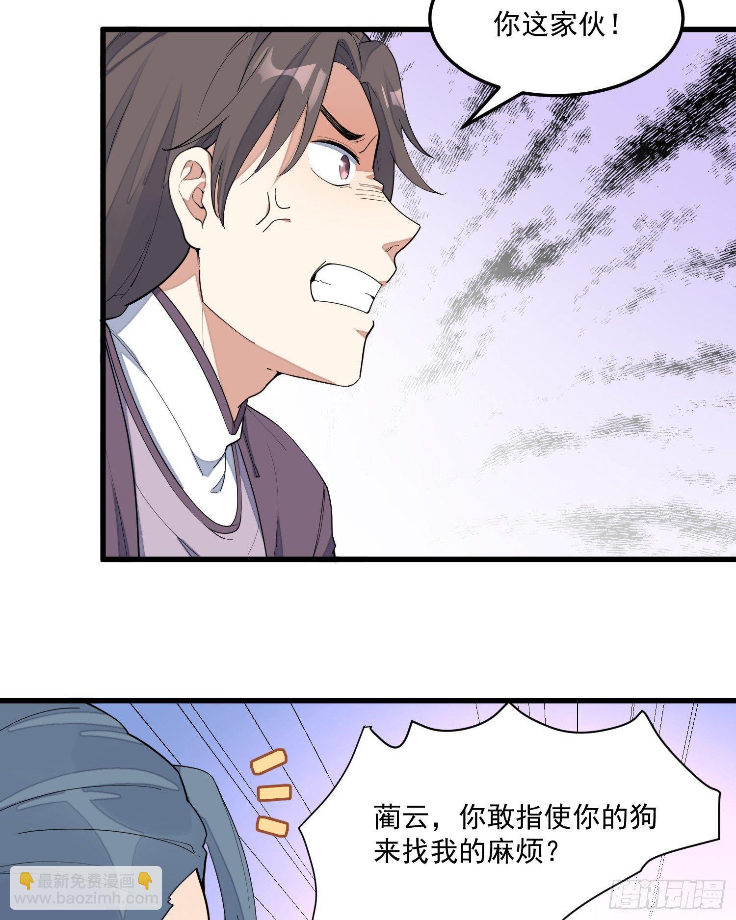 10-凌波有危险！(1/2)-第11话