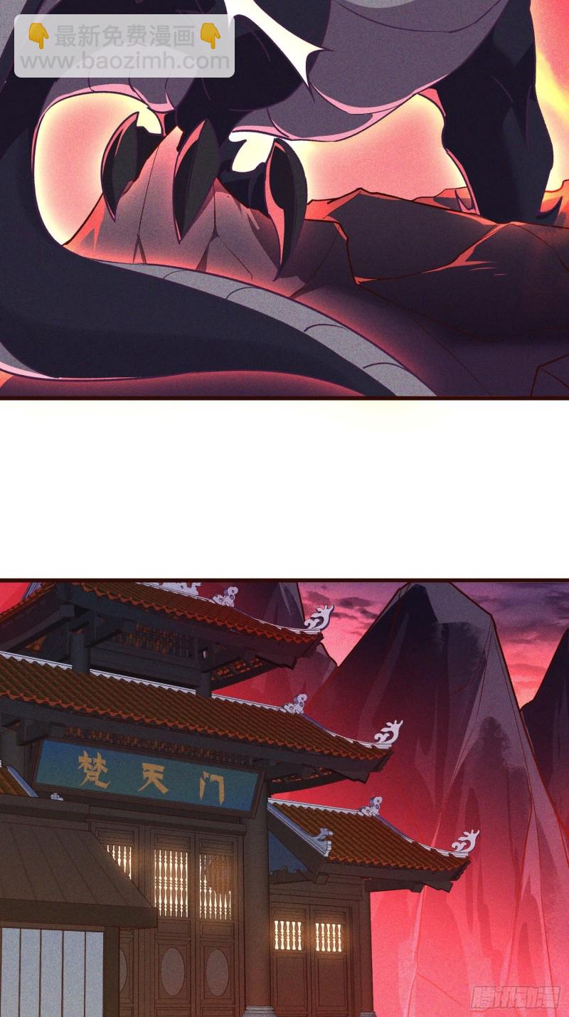 95-梵天门-第101话