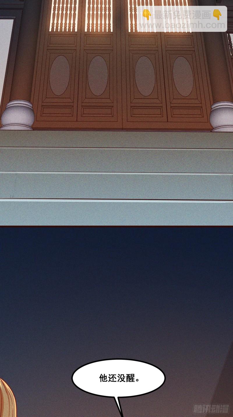 95-梵天门-第101话