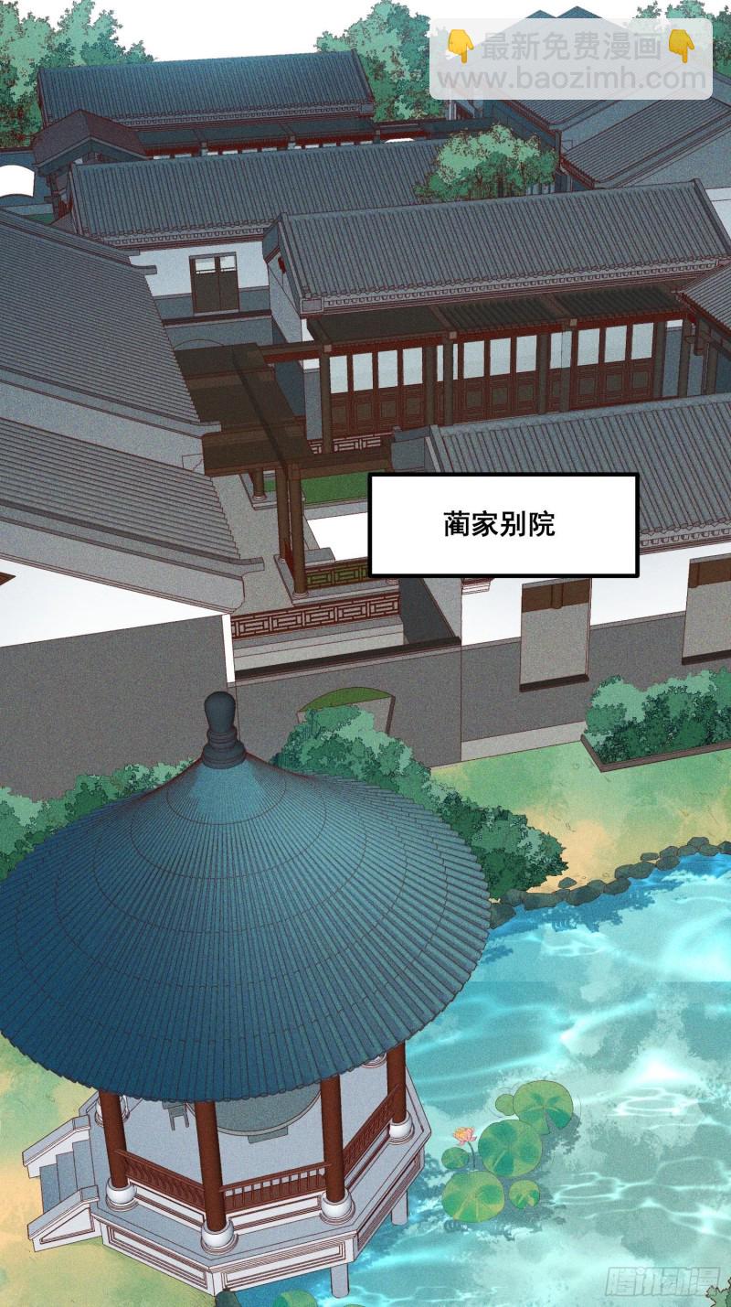 95-梵天门-第101话