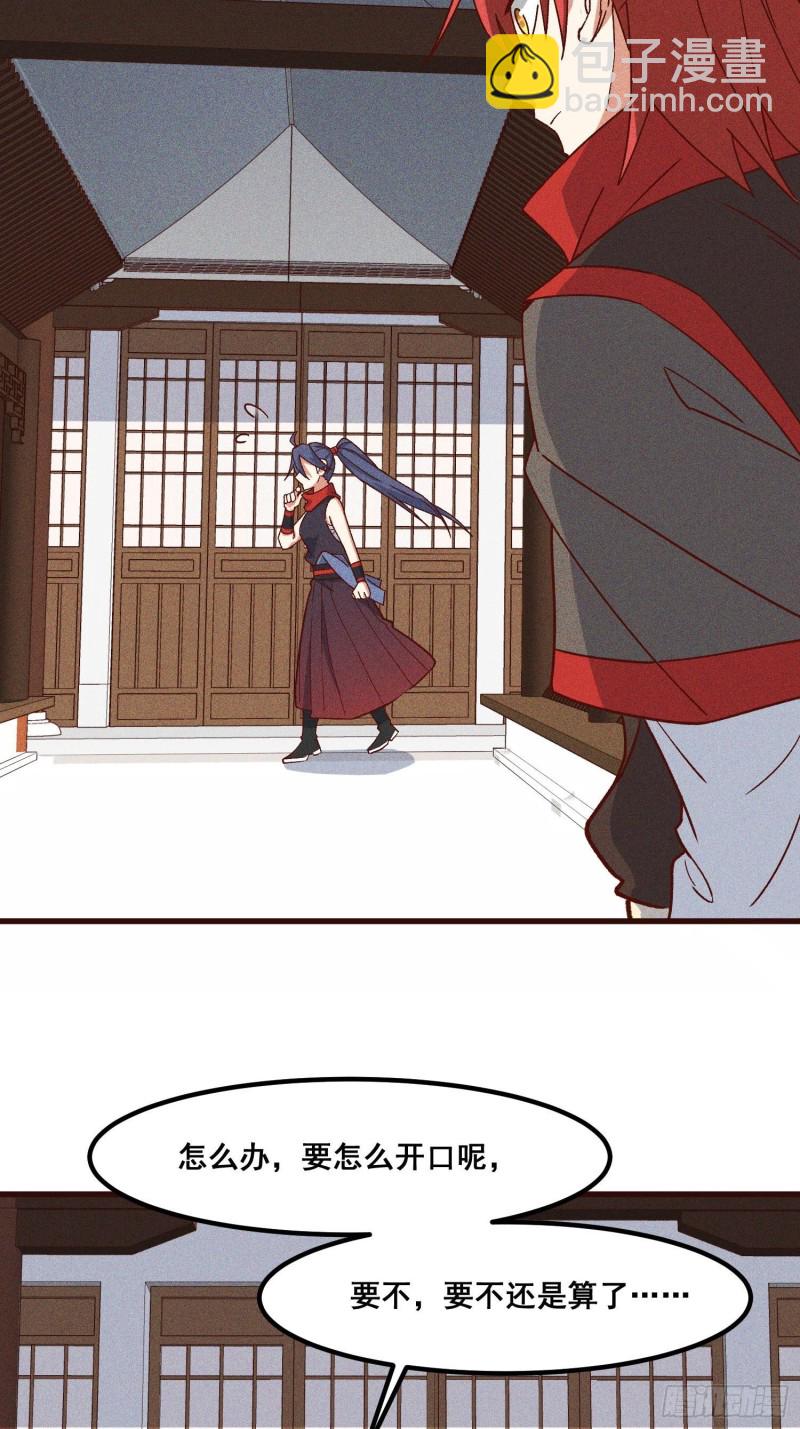 95-梵天门-第101话