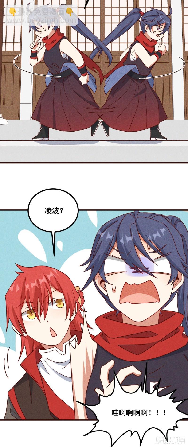 95-梵天门-第101话