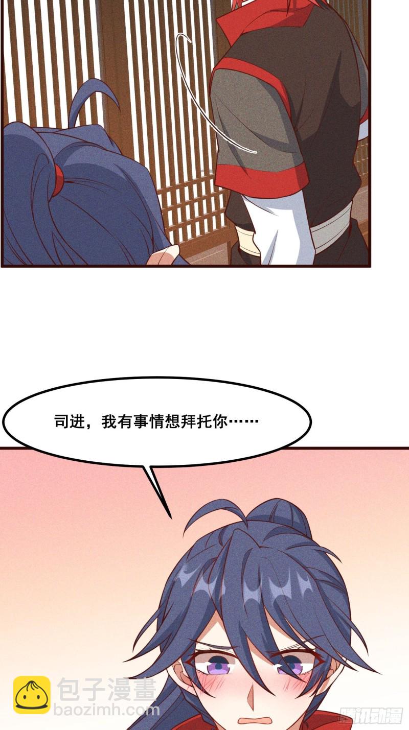 95-梵天门-第101话