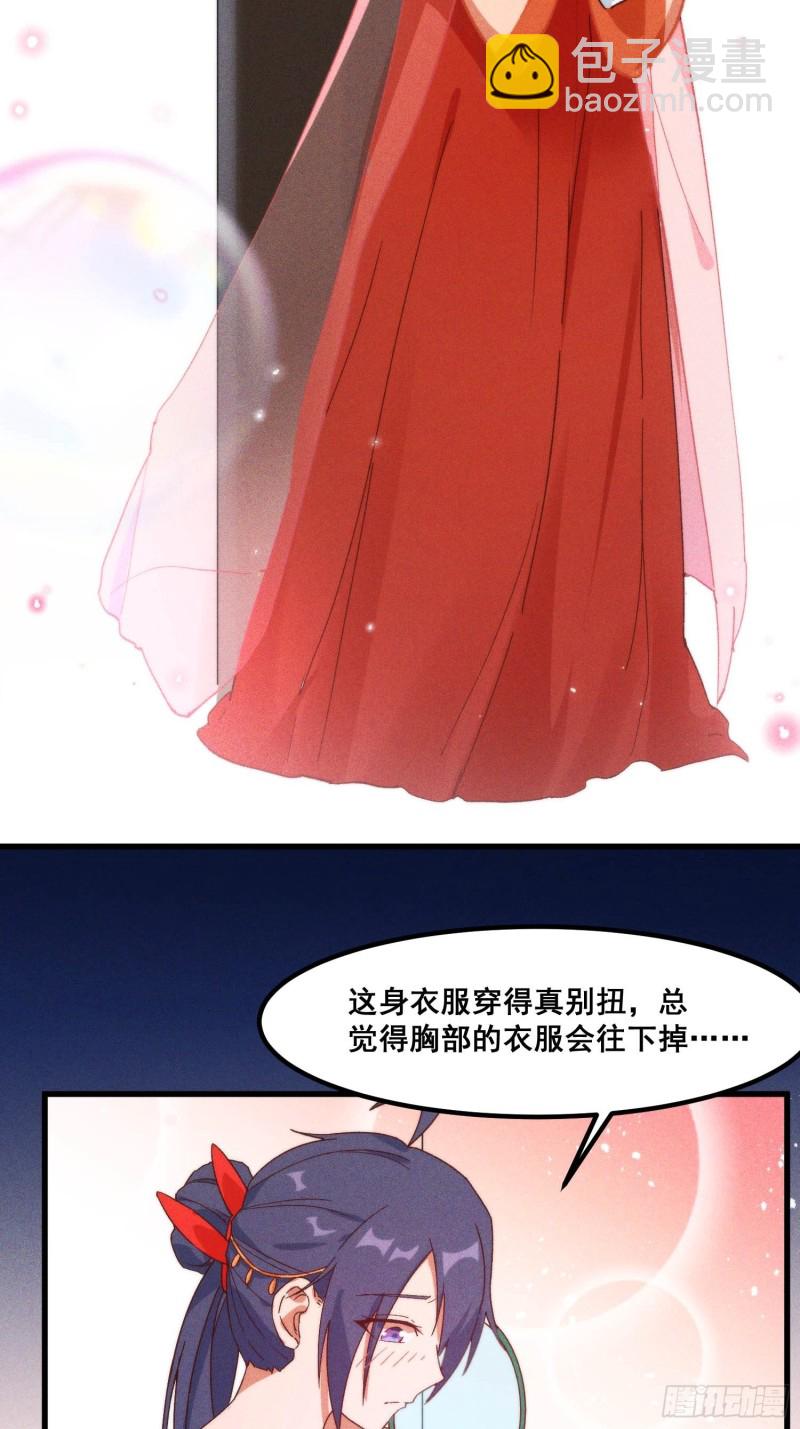 97-皇城夜市-第103话