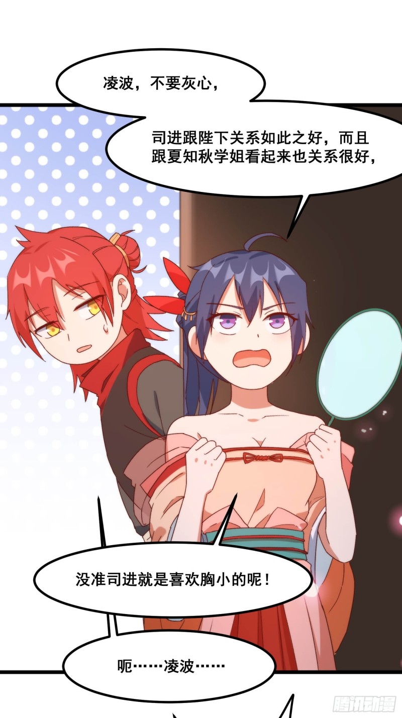 97-皇城夜市-第103话