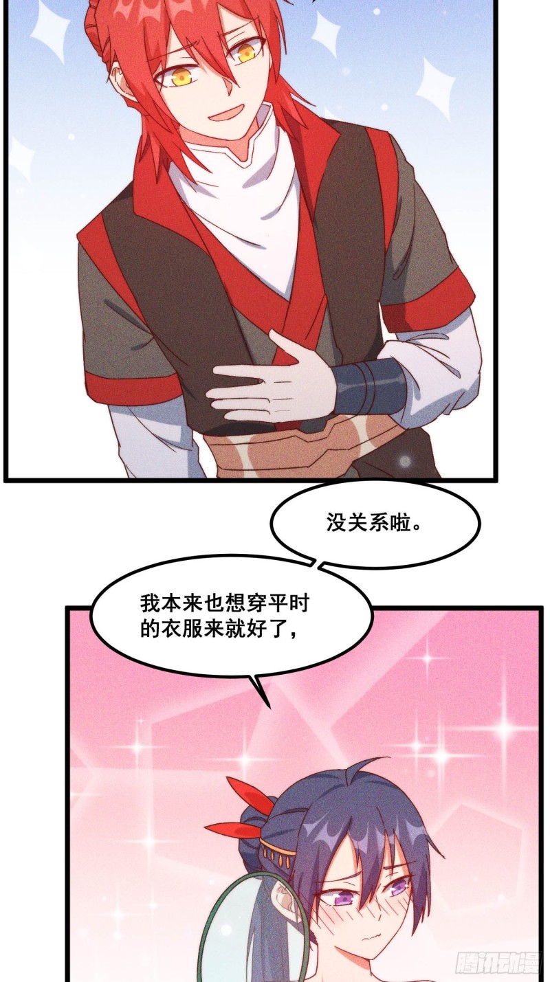 97-皇城夜市-第103话