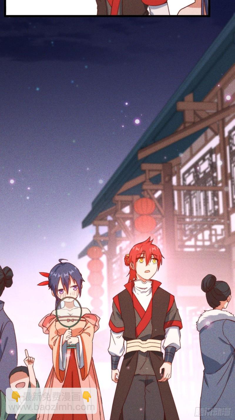 97-皇城夜市-第103话