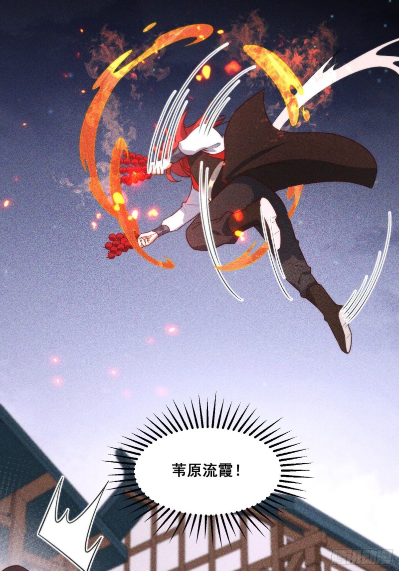 97-皇城夜市-第103话