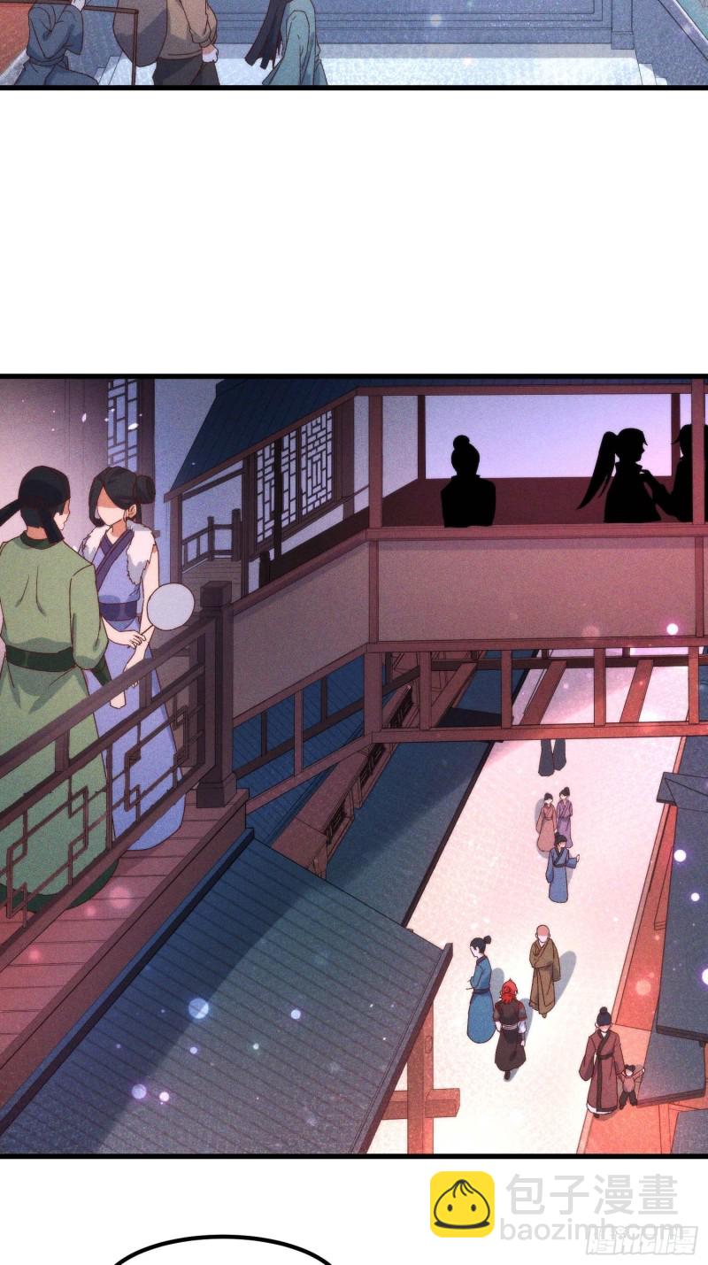 97-皇城夜市-第103话