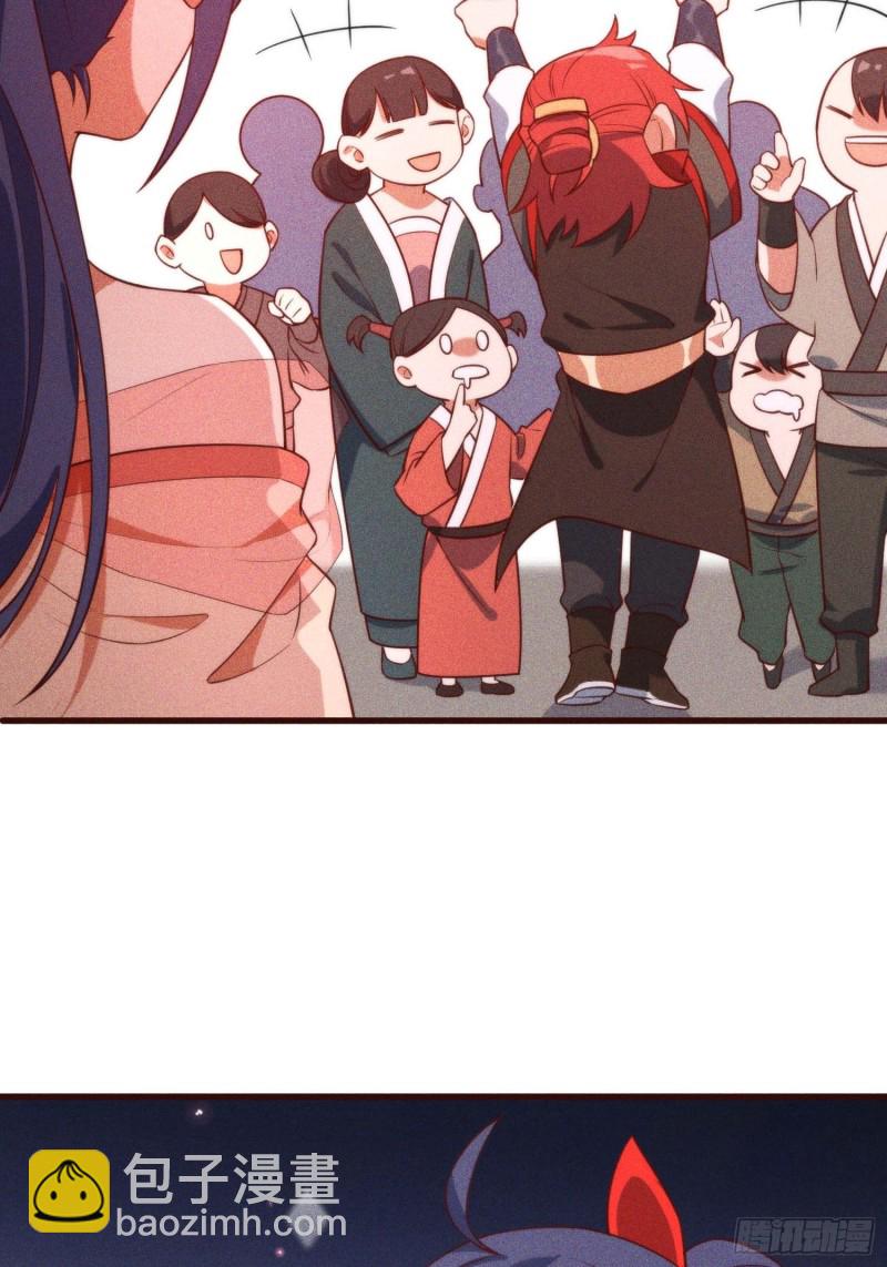 97-皇城夜市-第103话