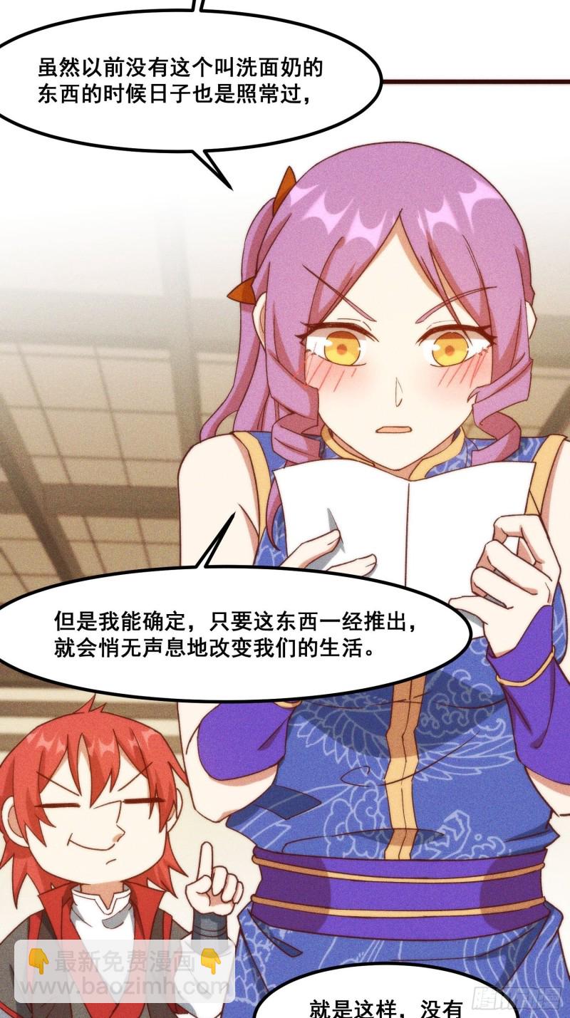 100-告别-第107话