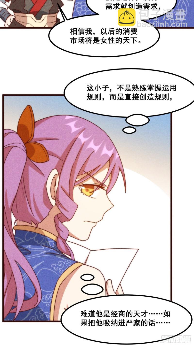 100-告别-第107话