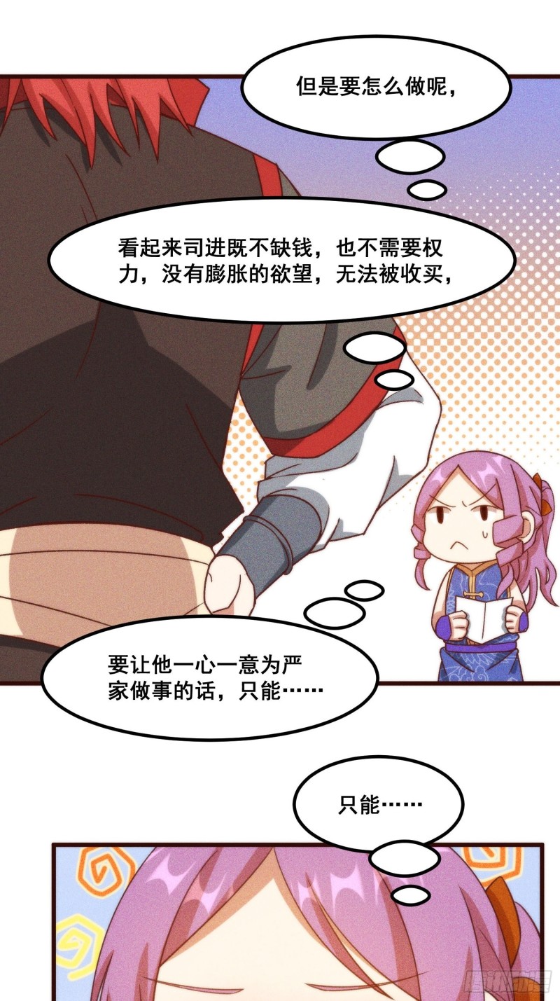 100-告别-第107话