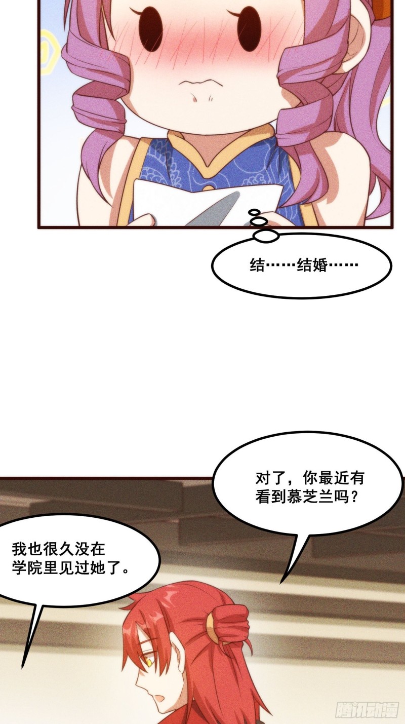 100-告别-第107话