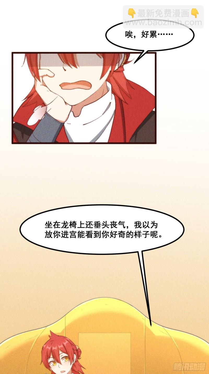 100-告别-第107话